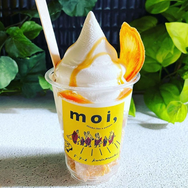 ソフトクリーム画像1