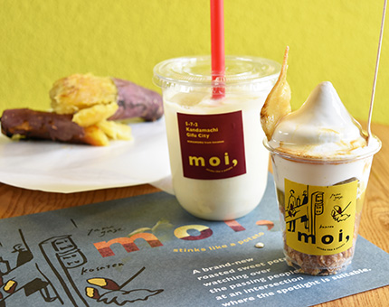 moi, つぼやきいも専門店 moiソフト moiラテ 焼き芋