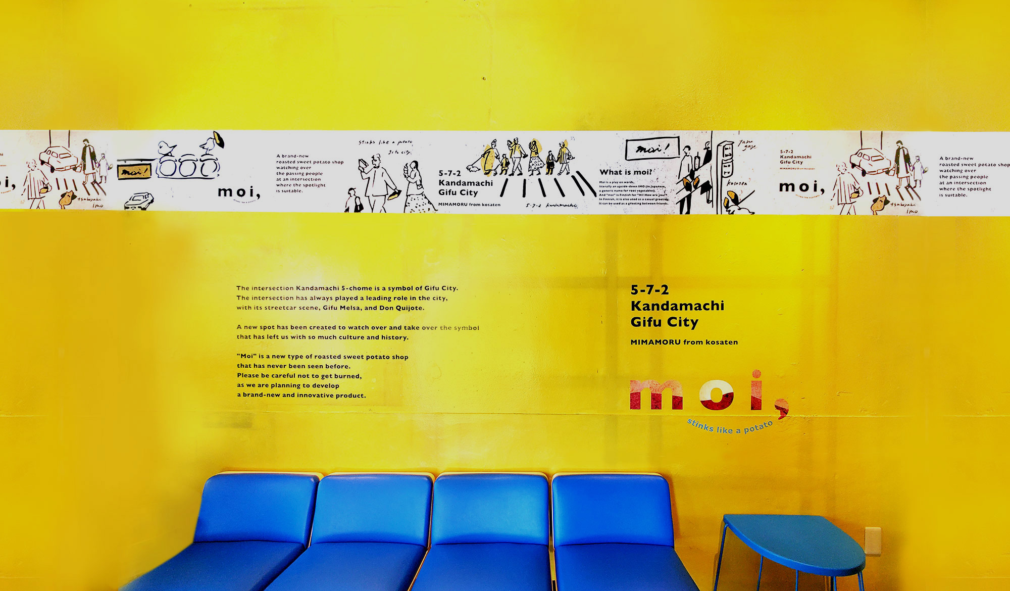 moi,店内イメージ