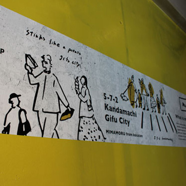 moi, つぼやきいも専門店 moi,(モーイ)とは 外観