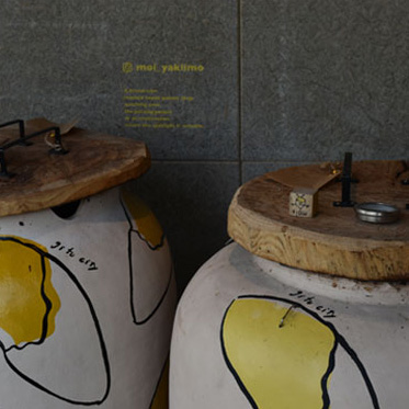 moi, つぼやきいも専門店 つぼやきの理由 つぼ